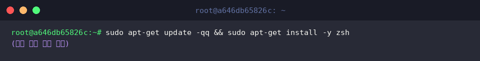 Installing the Zsh interpreter package