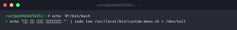 Writing a restricted user interface shell script
