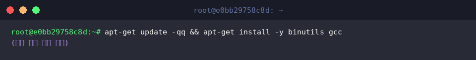 تثبيت حزمتي binutils وgcc عبر apt-get