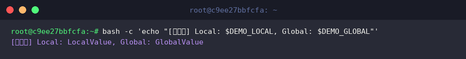 Variablenvererbung in einem separaten Bash-Kindprozess