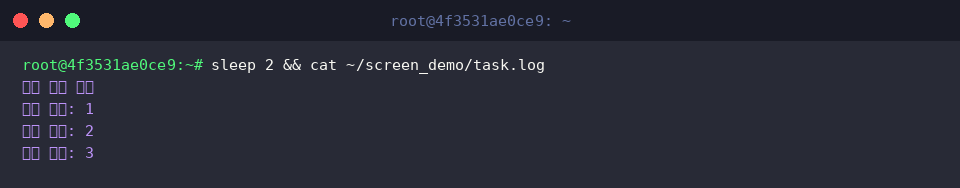 sleep 2 && cat ~/screen_demo/task.log