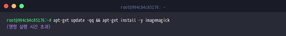 تثبيت حزمة ImageMagick عبر مستودعات أوبونتو